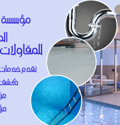 https://kashfmoatamed.com/