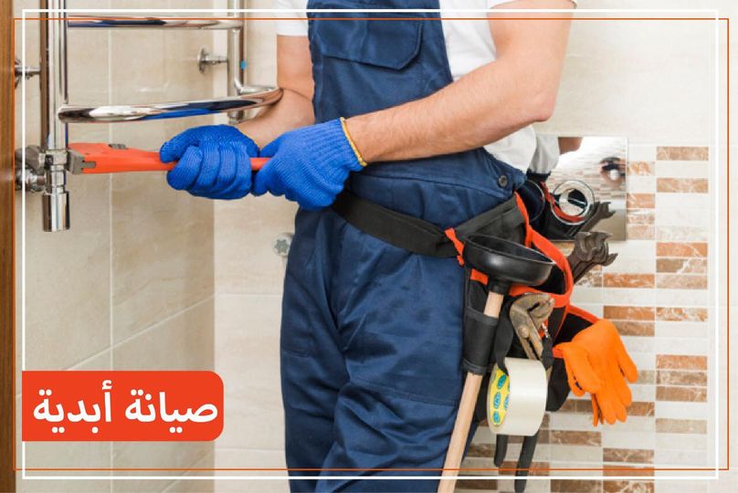 اصلاح سباكه بالرياض